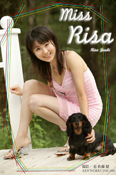 アイドル・芸能人|KEN WORKS Vol.090 結城りさ ‘Miss Risa’❤【佐藤健】