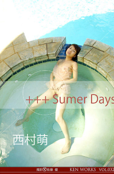 美少女|KEN WORKS Vol.032 西村萌 +++ Sumer Days❤【佐藤健】