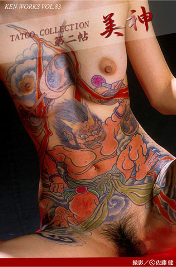 写真集|KEN WORKS Vol.083 TATOO COLLECTION 第二帖 美神❤【佐藤健】