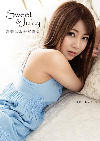 写真集|高美はるか写真集 『Sweet＆Juicy』❤【14，yムラミツ】