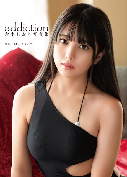 フルカラー|倉木しおり写真集『addiction』❤【14，yムラミツ】