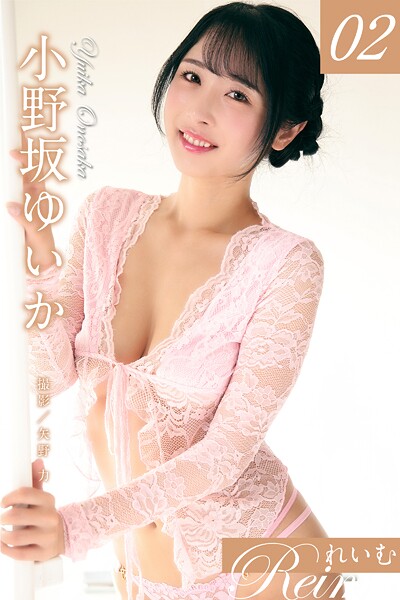 写真集|れいむ 小野坂ゆいか vol.02❤【矢野力】