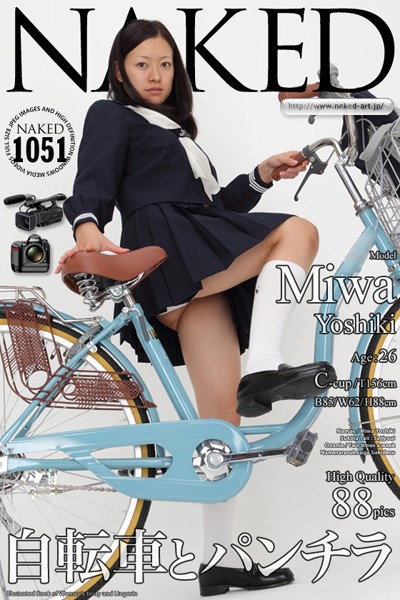 パンチラ|自転車とパンチラ 吉木美和❤【Diablo】