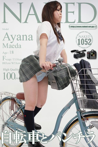 パンチラ|自転車とパンチラ 前田彩七❤【Diablo】