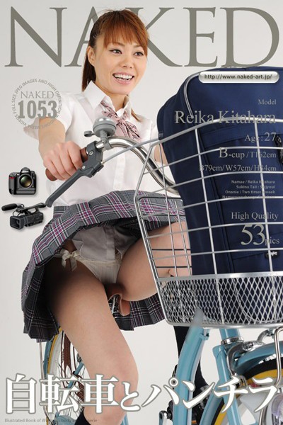 パンチラ|自転車とパンチラ 北原麗香❤【Diablo】