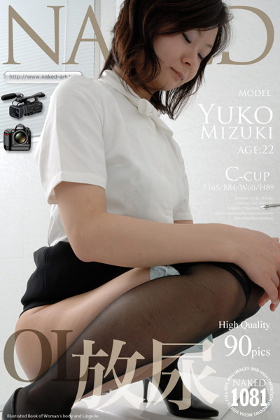 写真集|OL放尿 水樹裕子❤【Diablo】