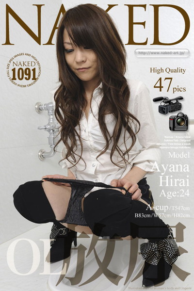 写真集|OL放尿 平井彩名❤【Diablo】