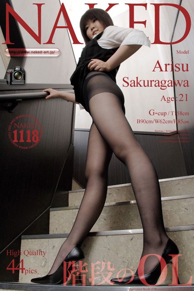 写真集|階段のOL 桜川ありす❤【Diablo】