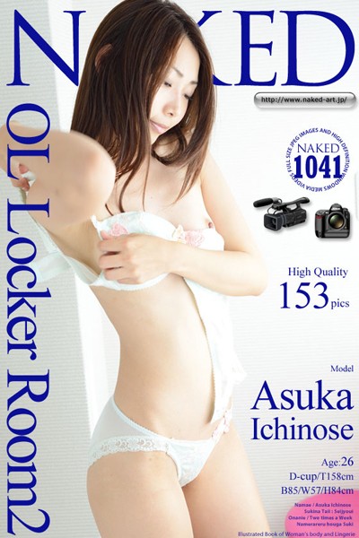 写真集|OLロッカールーム 2 市ノ瀬明日香❤【Diablo】