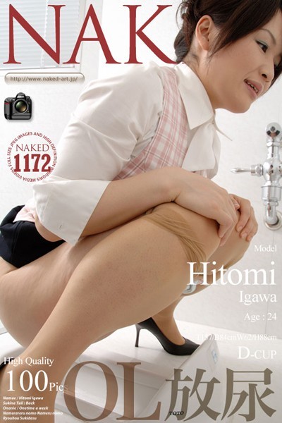 写真集|OL放尿 井川ひとみ❤【Diablo】