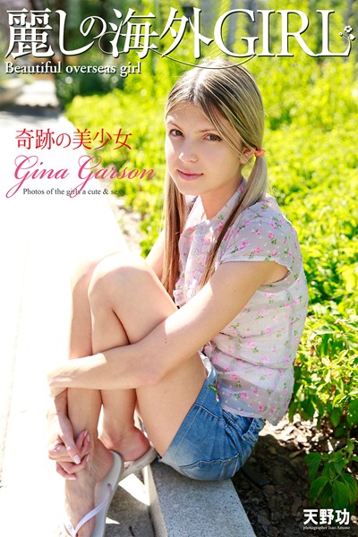 写真集|麗しの海外GIRL 奇跡の美少女 Gina Garson 写真集❤【天野功】