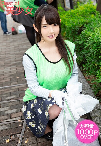 写真集|Best of 美少女❤【ケイ・エム・プロデュース】