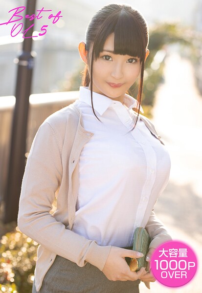 写真集|Best of OL 5❤【ケイ・エム・プロデュース】