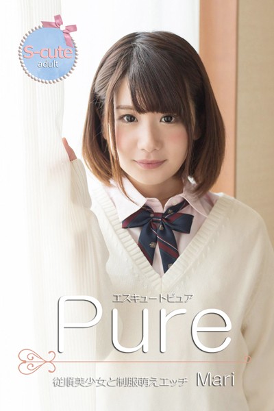 写真集|【S-cute】ピュア Mari 従順美少女と制服萌えエッチ adult❤【S-cute】