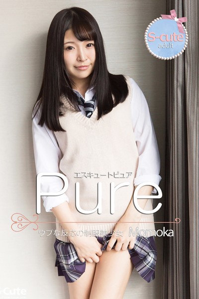 写真集|【S-cute】ピュア Momoka ウブな反応の制服美少女 adult❤【S-cute】
