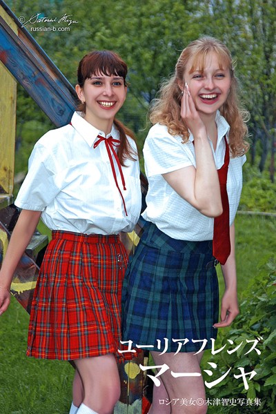 制服|ロシア美女 ユーリアフレンズ マーシャ❤【木津智史】