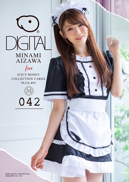 写真集|ジューシーハニーPLUS ＃5 相沢みなみ❤【篠原潔】