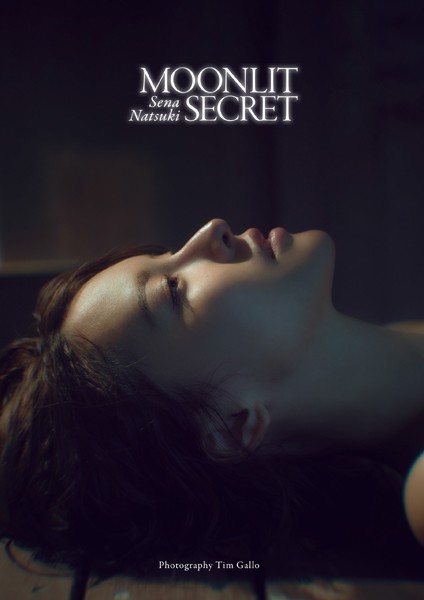 写真集|奈月セナデジタル写真集 Moonlit Secret【奈月セナ特別編集版】❤【Tim Gallo】
