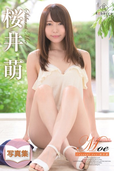 写真集|Moe Unusual day・桜井萌❤【REbecca】