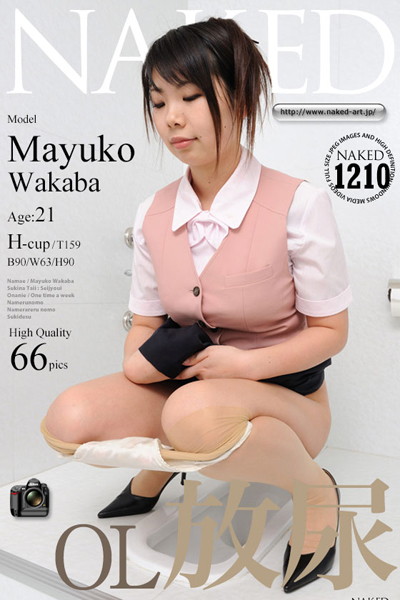 写真集|OL放尿 若葉まゆこ❤【Diablo】