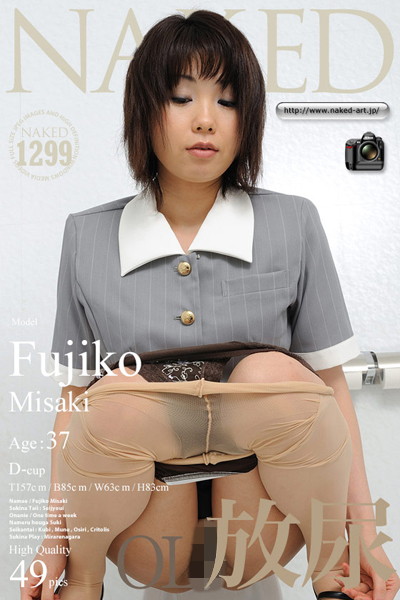 写真集|OL放尿 美咲藤子❤【Diablo】