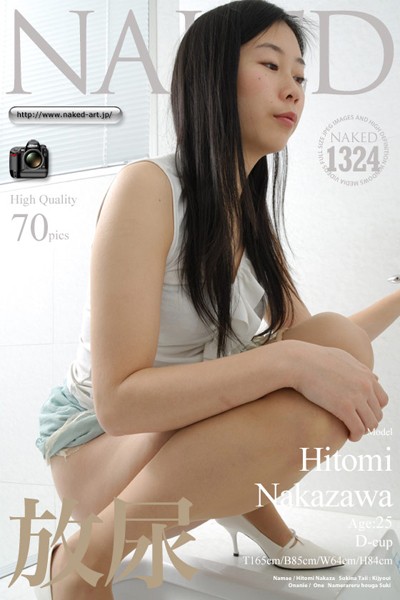 写真集|OL私服放尿 中澤ひとみ❤【Diablo】