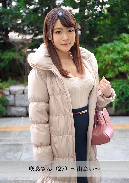 写真集|【舞ワイフ公式写真集】咲良さん（27）〜出会い〜❤【舞ワイフ】