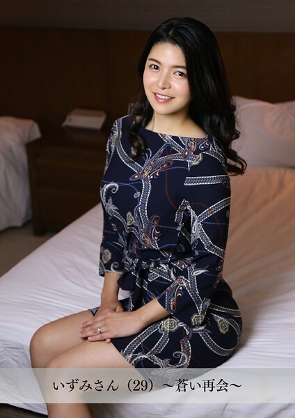 写真集|【舞ワイフ公式写真集】いずみさん（29）〜蒼い再会〜❤【舞ワイフ】