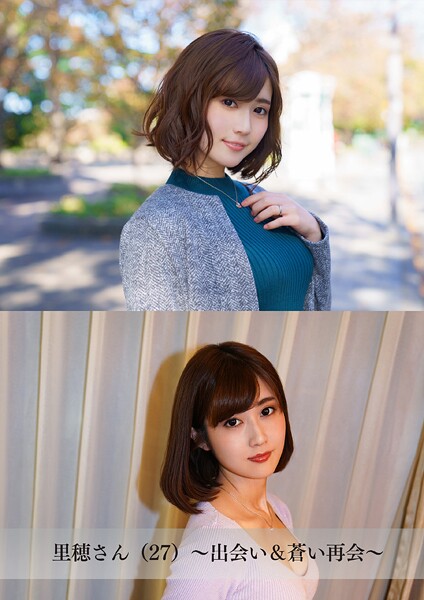 写真集|【舞ワイフ公式写真集】里穂さん（27）〜出会い＆蒼い再会〜❤【舞ワイフ】