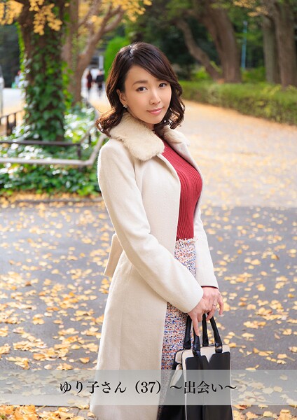 写真集|【舞ワイフ公式写真集】ゆり子さん（37）〜出会い〜❤【舞ワイフ】