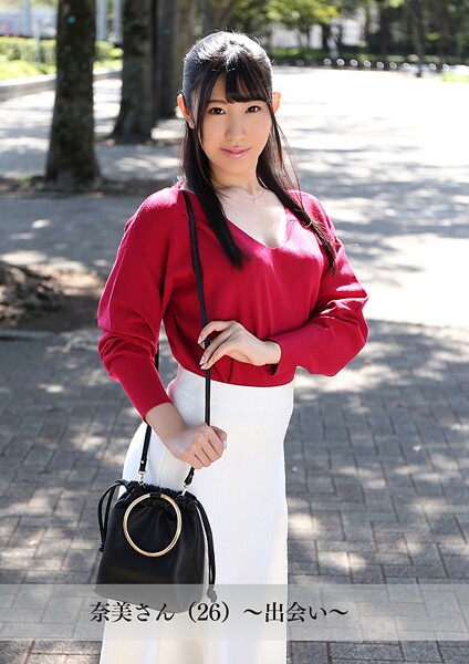 写真集|【舞ワイフ公式写真集】奈美さん（26）〜出会い〜❤【舞ワイフ】