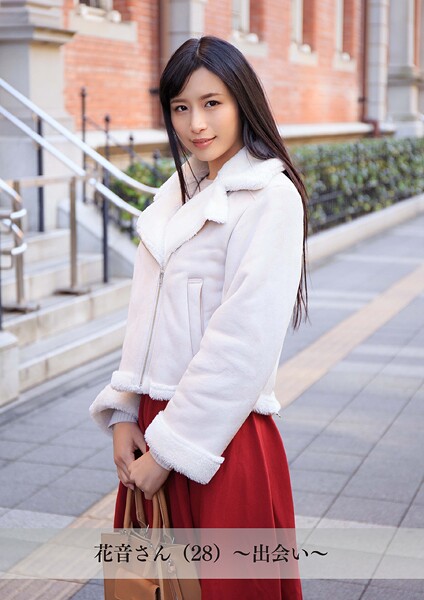 写真集|【舞ワイフ公式写真集】花音さん（28）〜出会い〜❤【舞ワイフ】