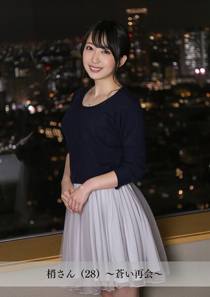 写真集|【舞ワイフ公式写真集】梢さん（28）〜蒼い再会〜❤【舞ワイフ】