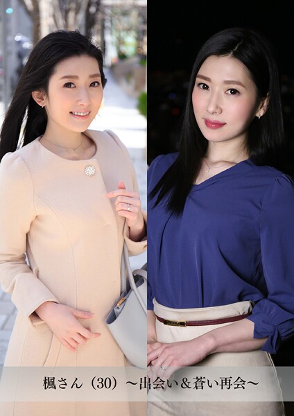 写真集|【舞ワイフ公式写真集】楓さん（30）〜出会い＆蒼い再会〜❤【舞ワイフ】