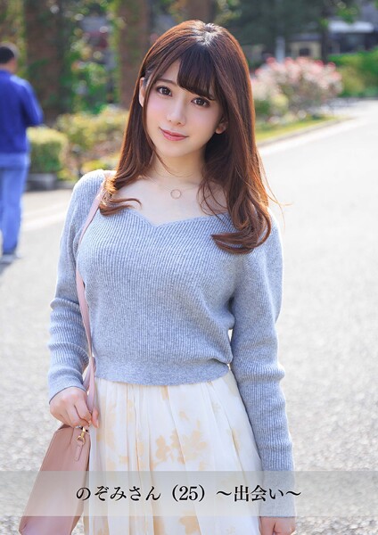 写真集|【舞ワイフ公式写真集】のぞみさん（25）〜出会い〜❤【舞ワイフ】