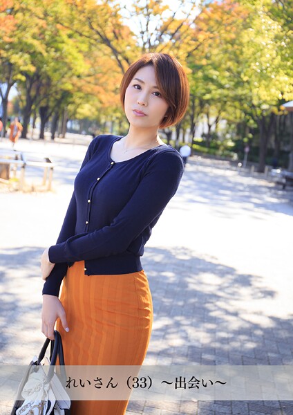 写真集|【舞ワイフ公式写真集】れいさん（33）〜出会い〜❤【舞ワイフ】