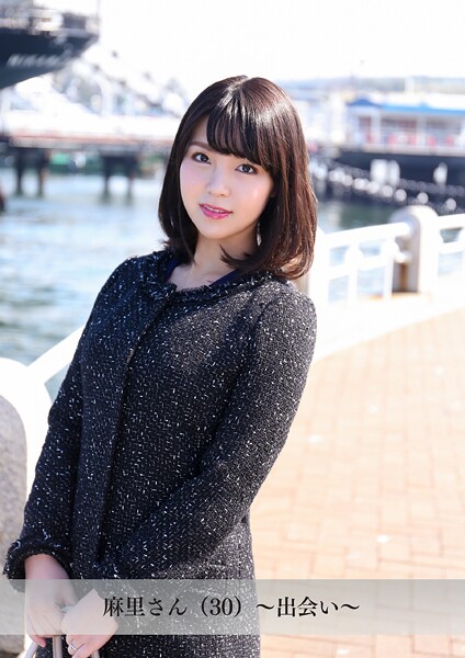 写真集|【舞ワイフ公式写真集】麻里さん（30）〜出会い〜❤【舞ワイフ】