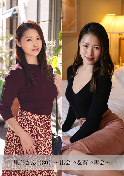 写真集|【舞ワイフ公式写真集】里奈さん（30）〜出会い＆蒼い再会〜❤【舞ワイフ】