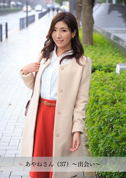 写真集|【舞ワイフ公式写真集】あやねさん（37）〜出会い〜❤【舞ワイフ】