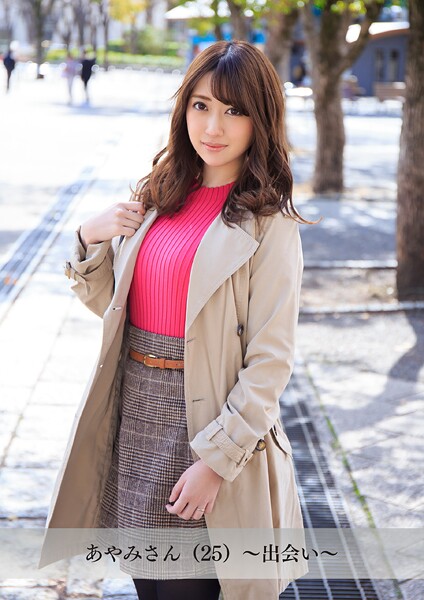 写真集|【舞ワイフ公式写真集】あやみさん（25）〜出会い〜❤【舞ワイフ】