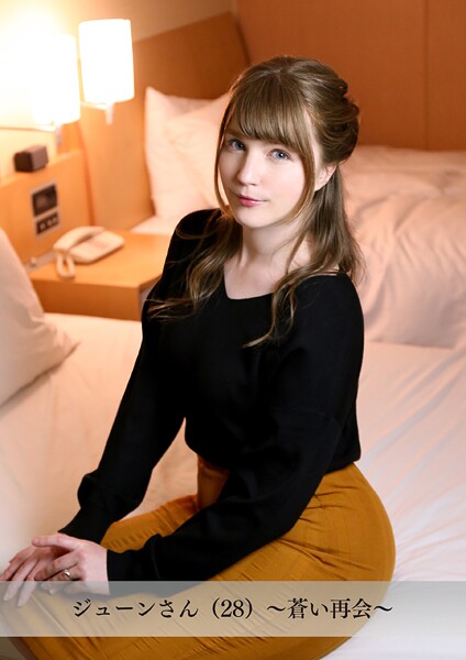 写真集|【舞ワイフ公式写真集】ジューンさん（28）〜蒼い再会〜❤【舞ワイフ】