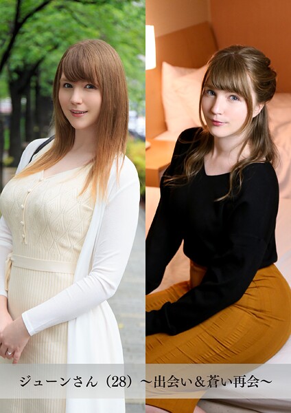 写真集|【舞ワイフ公式写真集】ジューンさん（28）〜出会い＆蒼い再会〜❤【舞ワイフ】