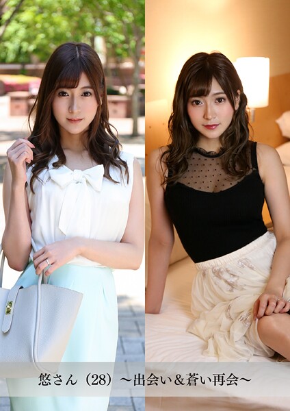 写真集|【舞ワイフ公式写真集】悠さん（28）〜出会い＆蒼い再会〜❤【舞ワイフ】