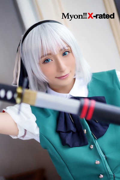 写真集|Myon！！ X-rated ミニマム美人×みょんみょん=可愛げとエロスの狭間❤【—-】