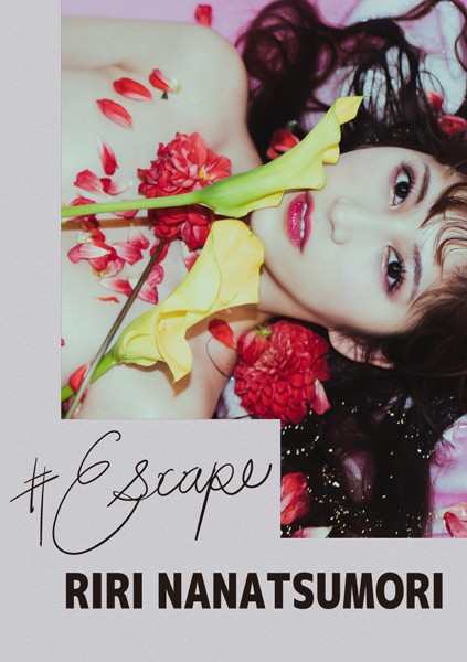 写真集|＃Escape七ツ森りり❤【manimanium】