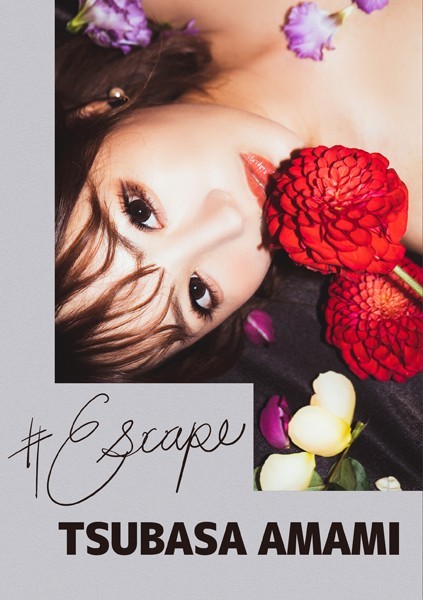 写真集|＃Escape 天海つばさ❤【manimanium】