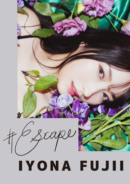 写真集|＃Escape 藤井いよな❤【manimanium】