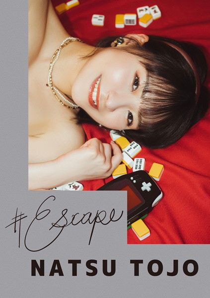 写真集|＃Escape 東條なつ❤【manimanium】