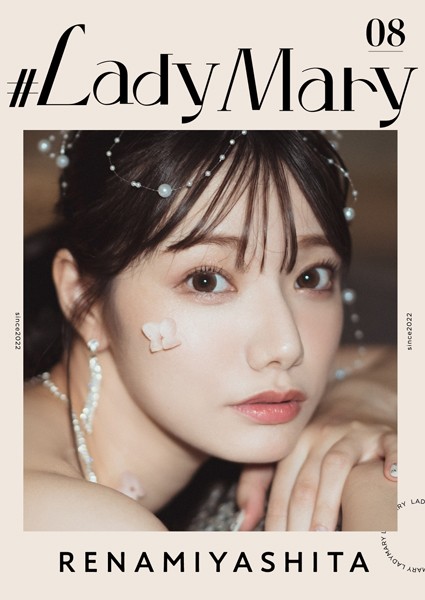 写真集|＃LadyMary 宮下玲奈❤【manimanium】