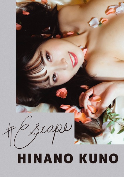 写真集|＃Escape 九野ひなの❤【manimanium】